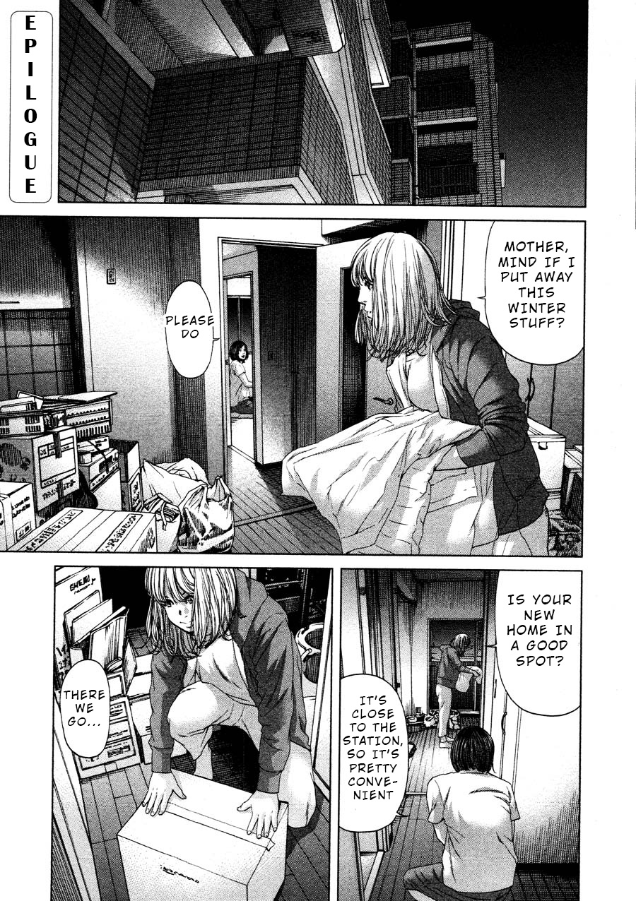 Ikenie Touhyou Chapter 69 #1