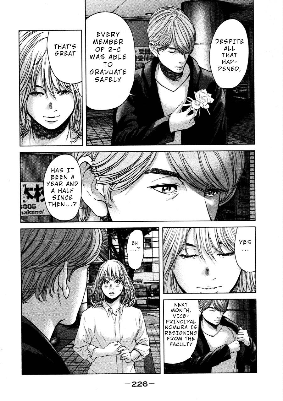 Ikenie Touhyou Chapter 68 #2