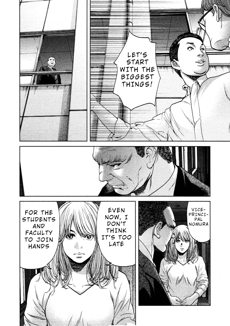 Ikenie Touhyou Chapter 67 #10