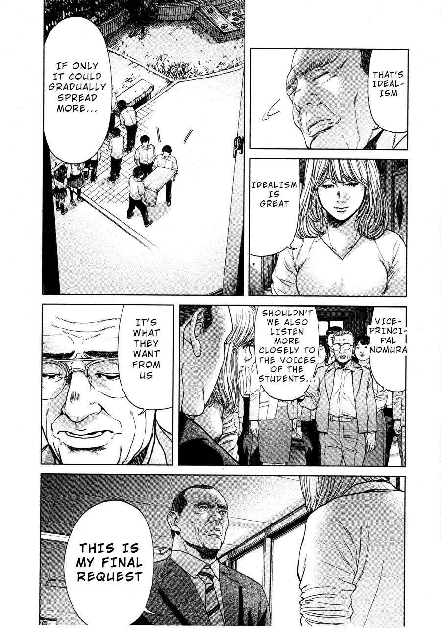 Ikenie Touhyou Chapter 67 #11