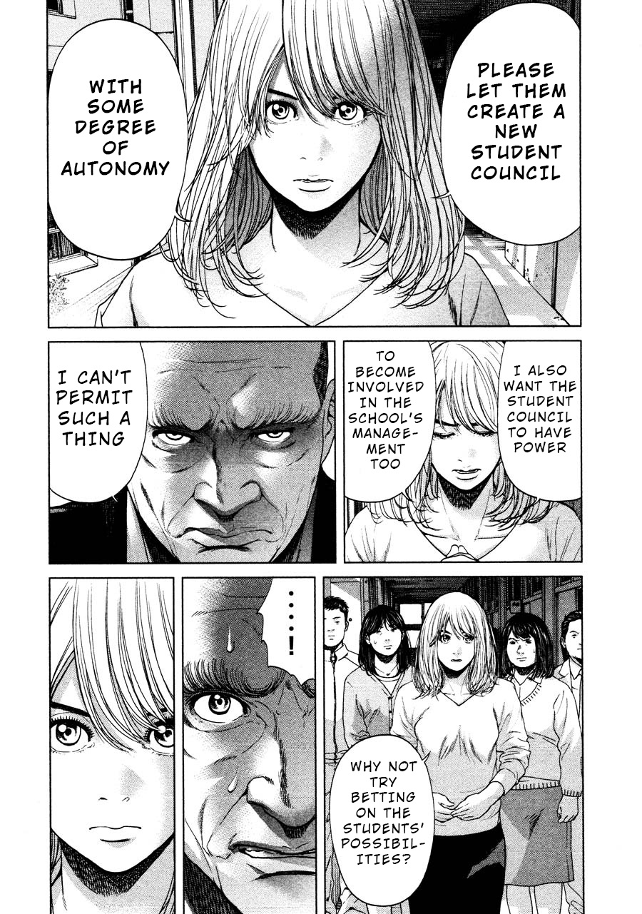 Ikenie Touhyou Chapter 67 #12