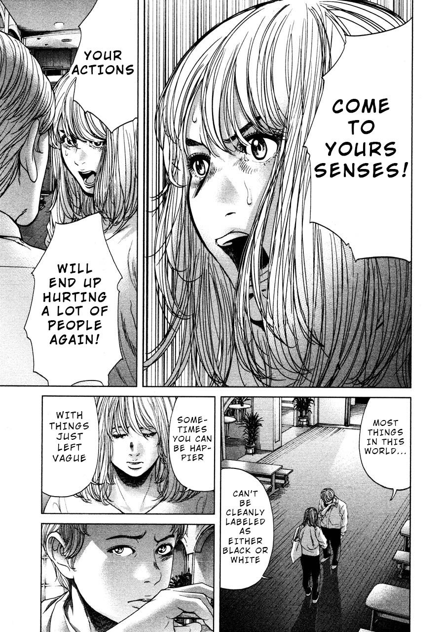 Ikenie Touhyou Chapter 67 #17