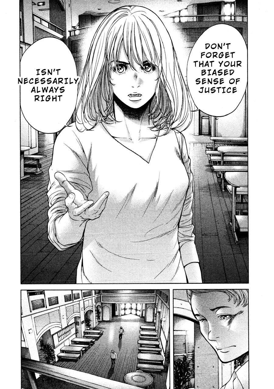 Ikenie Touhyou Chapter 67 #18