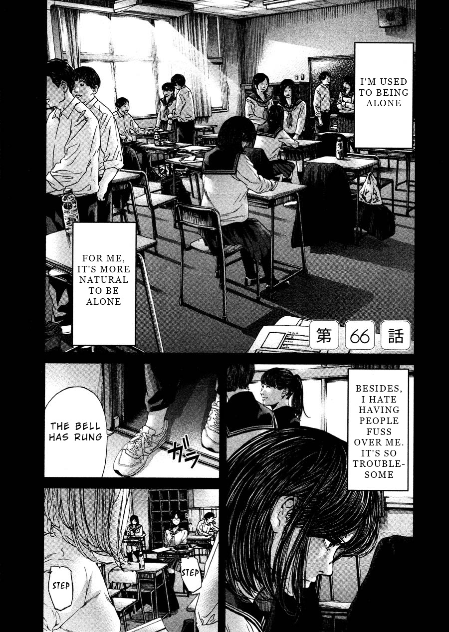 Ikenie Touhyou Chapter 66 #1