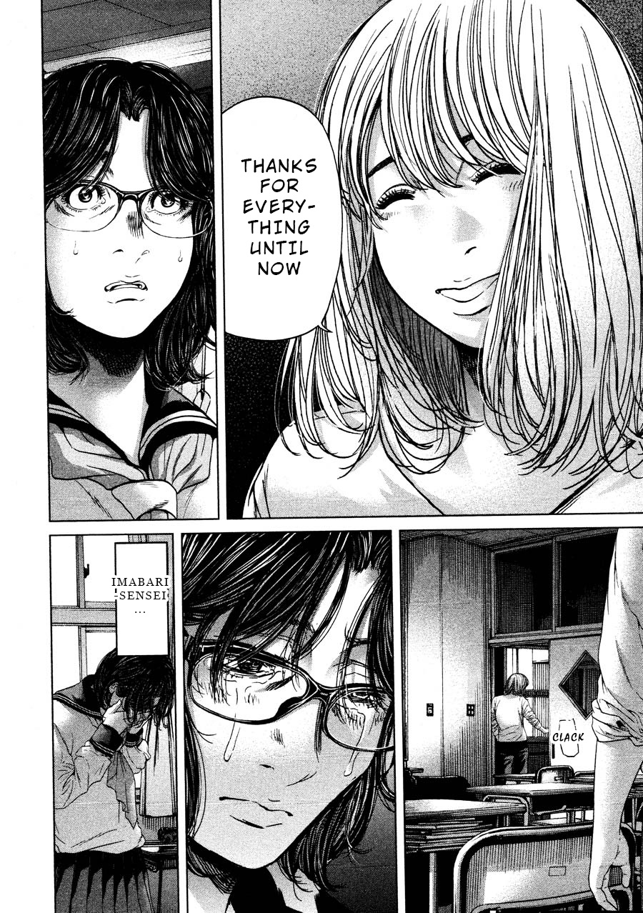 Ikenie Touhyou Chapter 66 #16