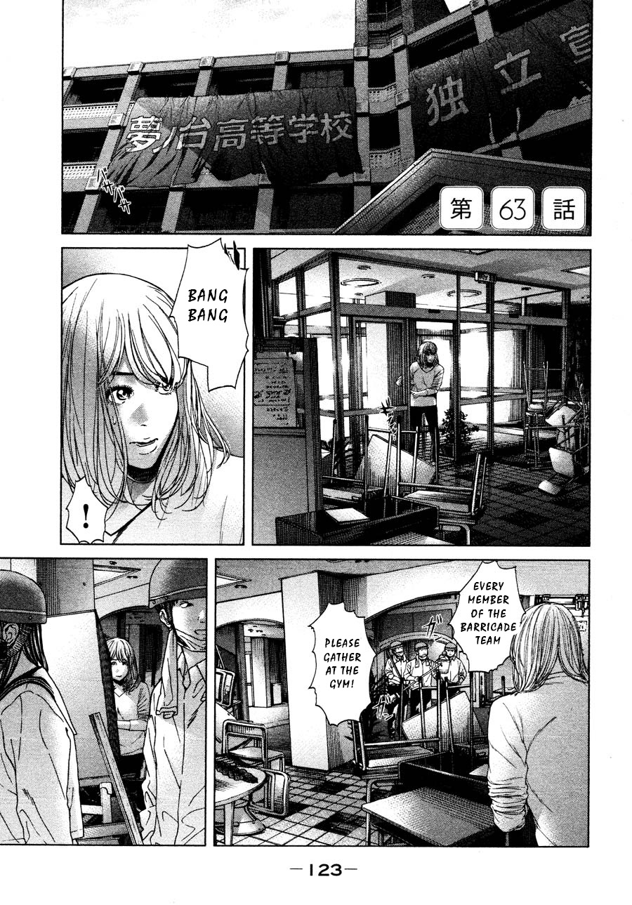 Ikenie Touhyou Chapter 63 #1