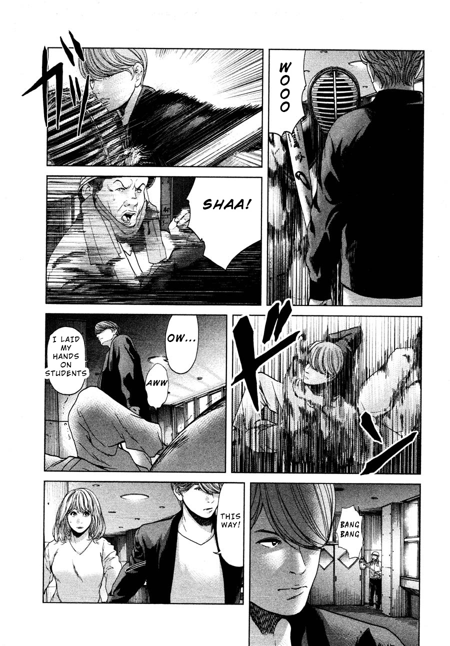 Ikenie Touhyou Chapter 63 #7