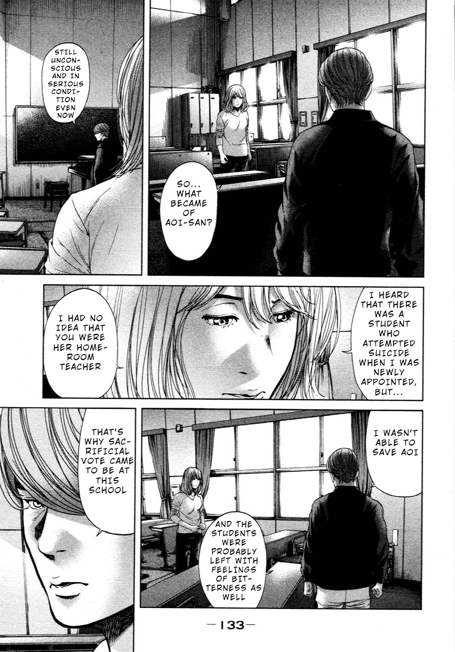 Ikenie Touhyou Chapter 63 #11