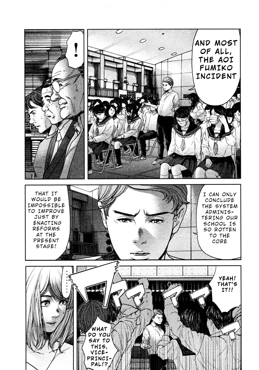 Ikenie Touhyou Chapter 64 #7