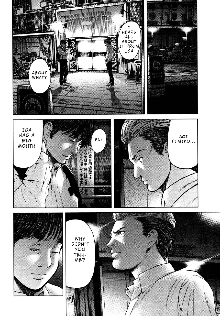 Ikenie Touhyou Chapter 62 #2