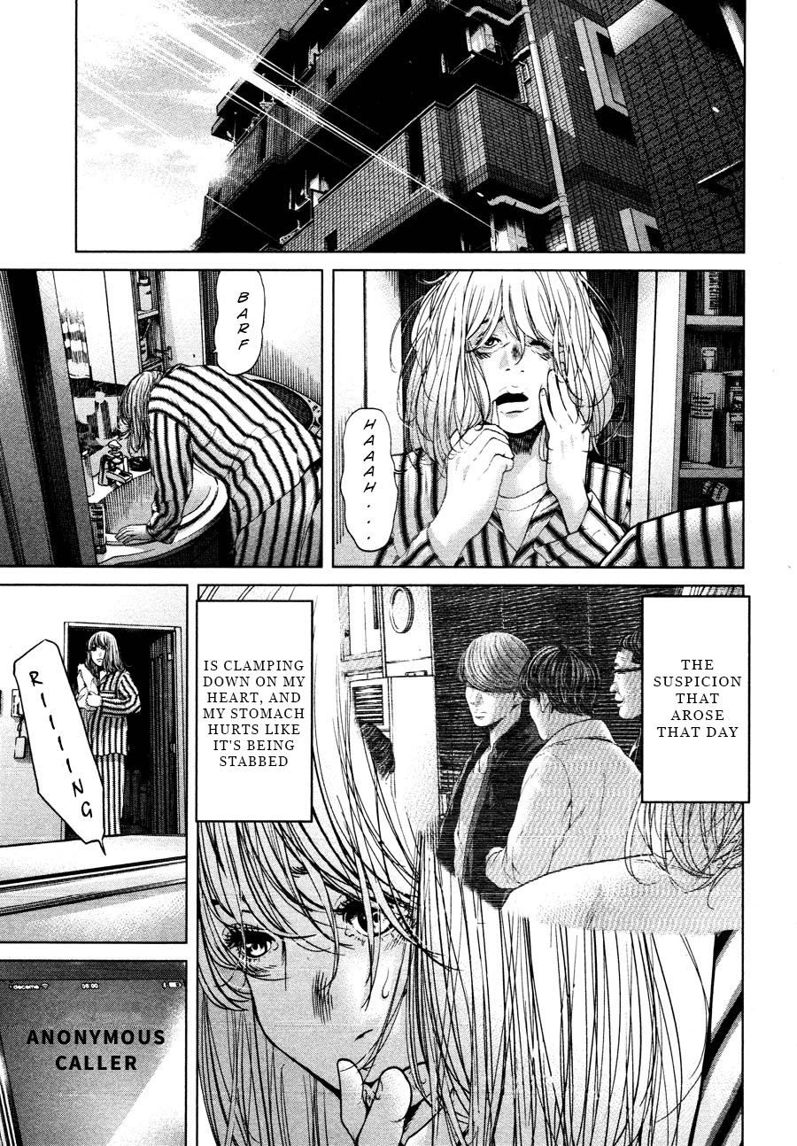 Ikenie Touhyou Chapter 62 #7