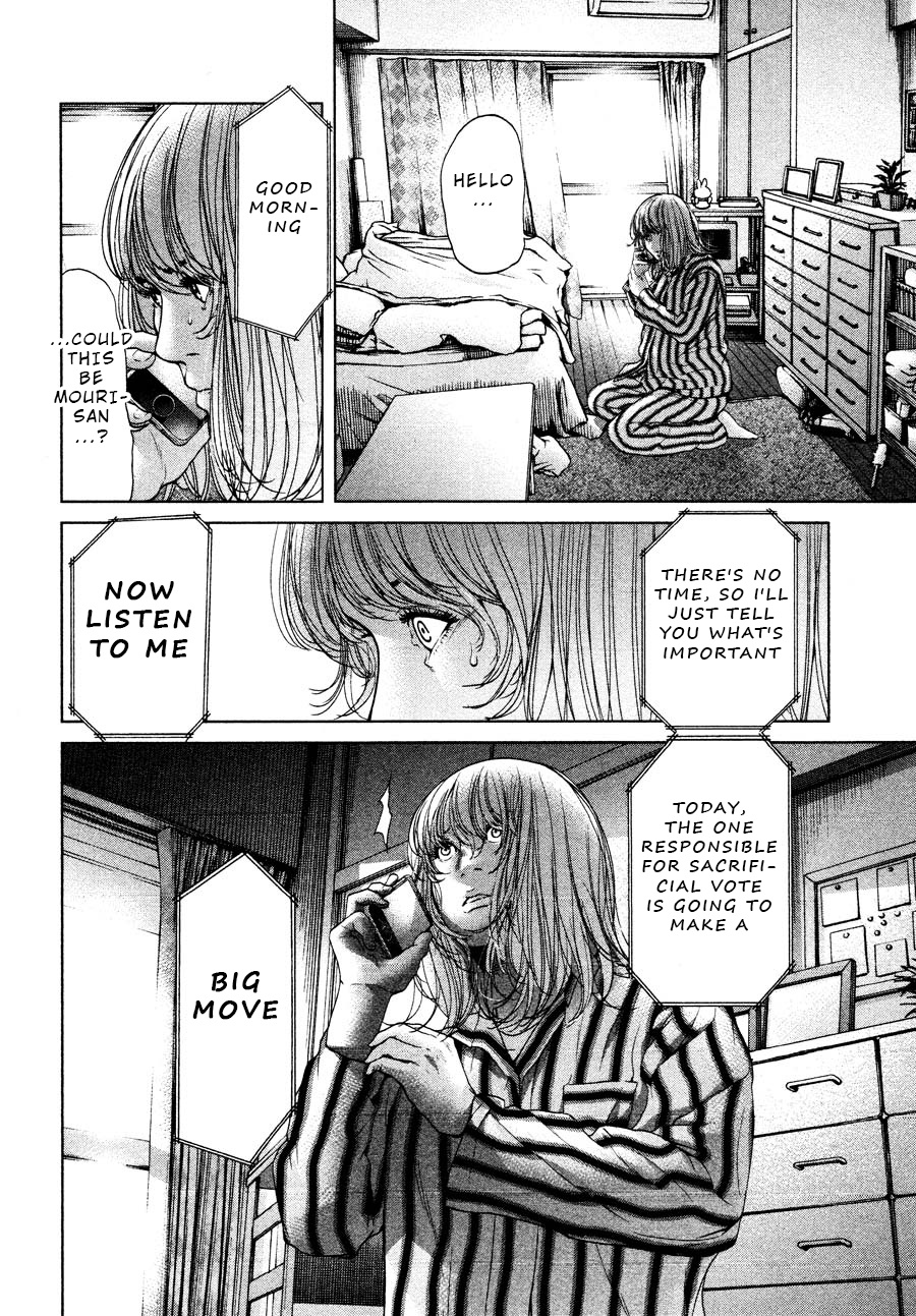 Ikenie Touhyou Chapter 62 #8