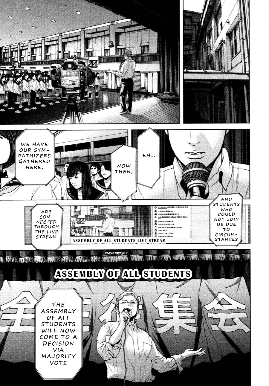 Ikenie Touhyou Chapter 62 #15