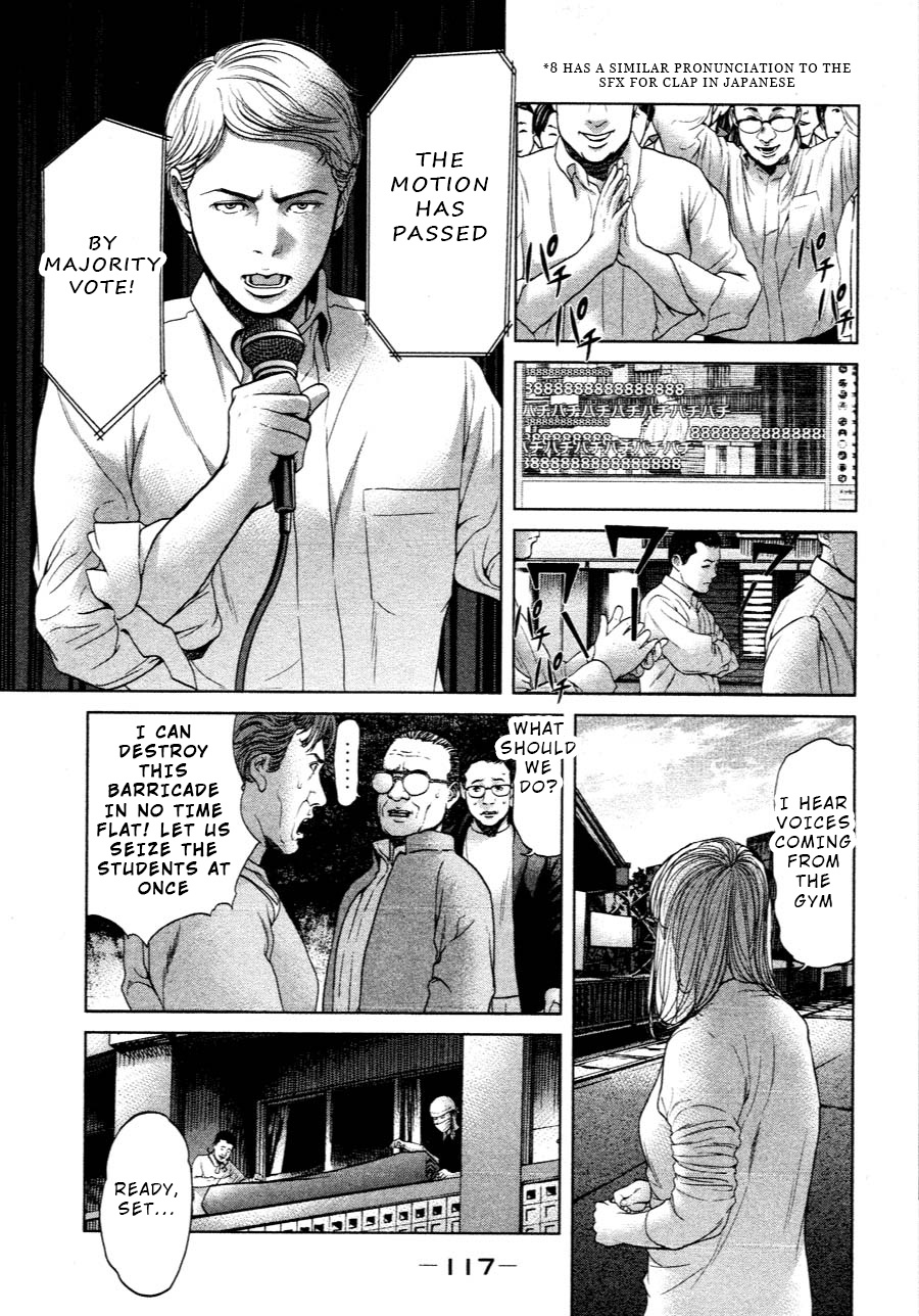 Ikenie Touhyou Chapter 62 #17