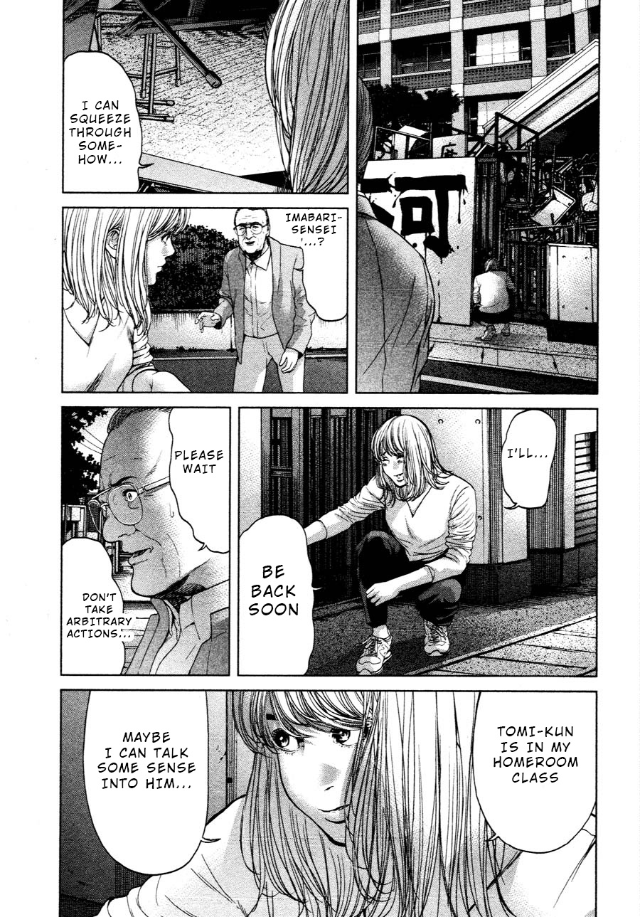 Ikenie Touhyou Chapter 62 #21