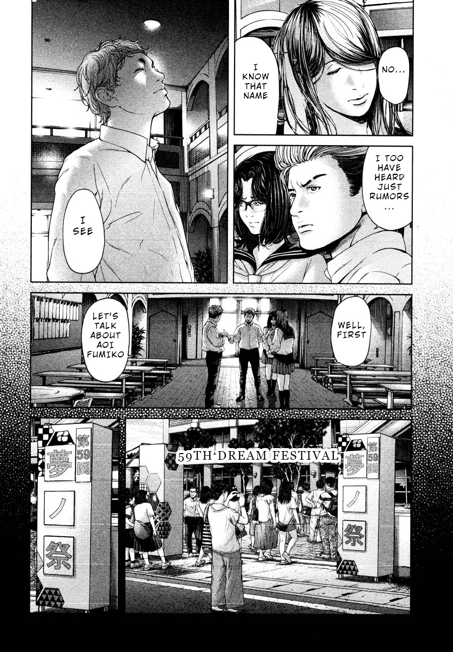 Ikenie Touhyou Chapter 61 #2