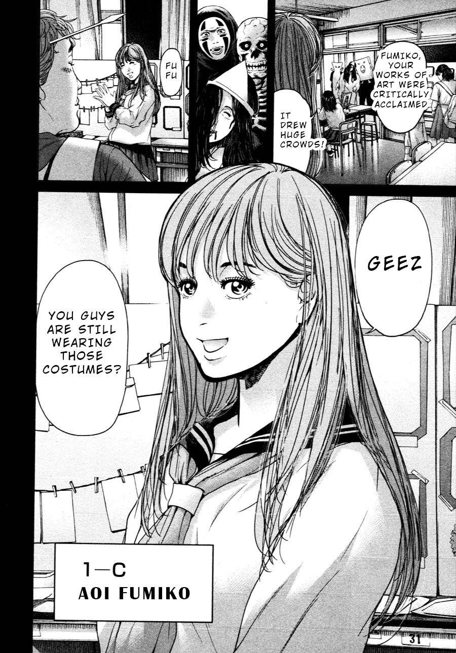 Ikenie Touhyou Chapter 61 #4