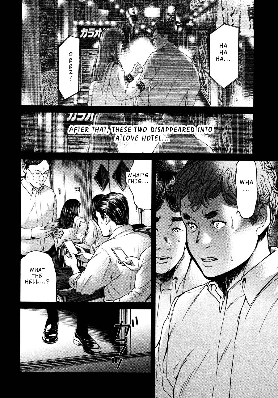 Ikenie Touhyou Chapter 61 #8
