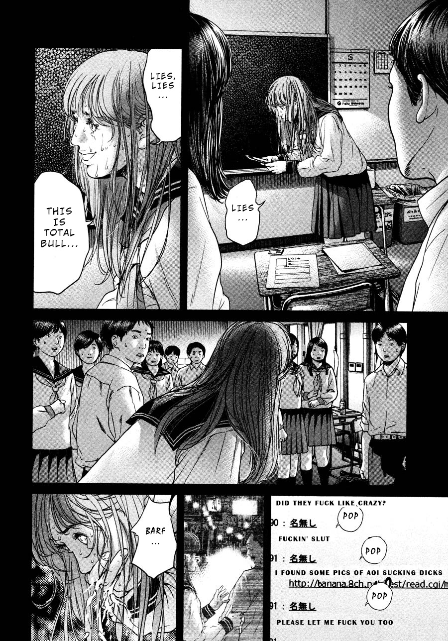 Ikenie Touhyou Chapter 61 #10