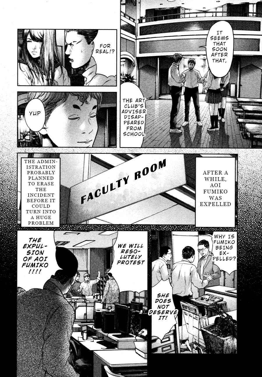 Ikenie Touhyou Chapter 61 #12