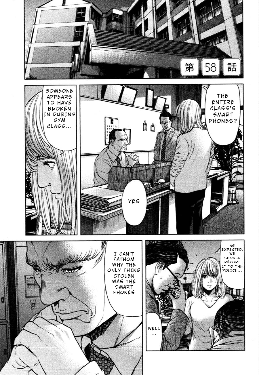 Ikenie Touhyou Chapter 58 #1