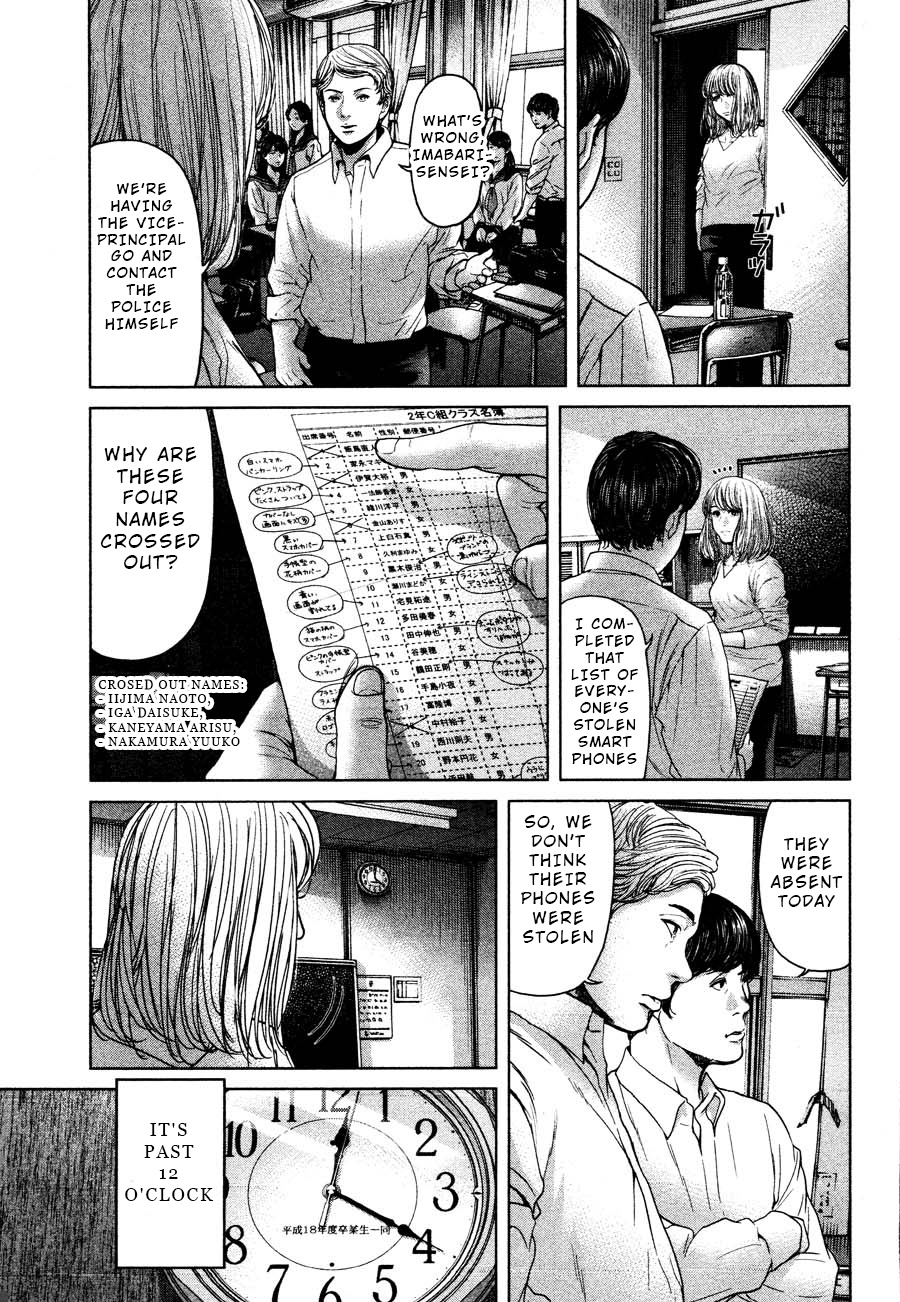 Ikenie Touhyou Chapter 58 #3