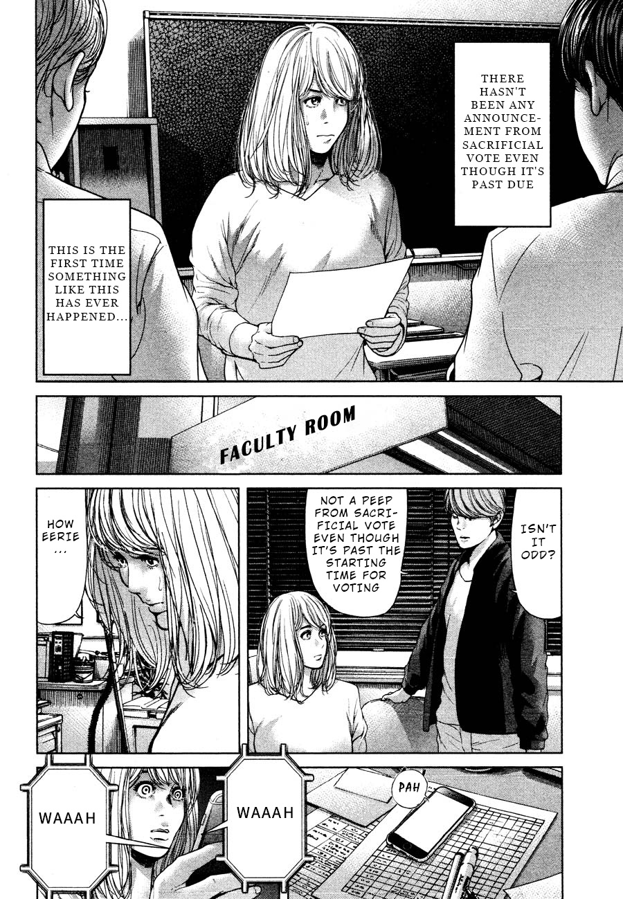 Ikenie Touhyou Chapter 58 #4