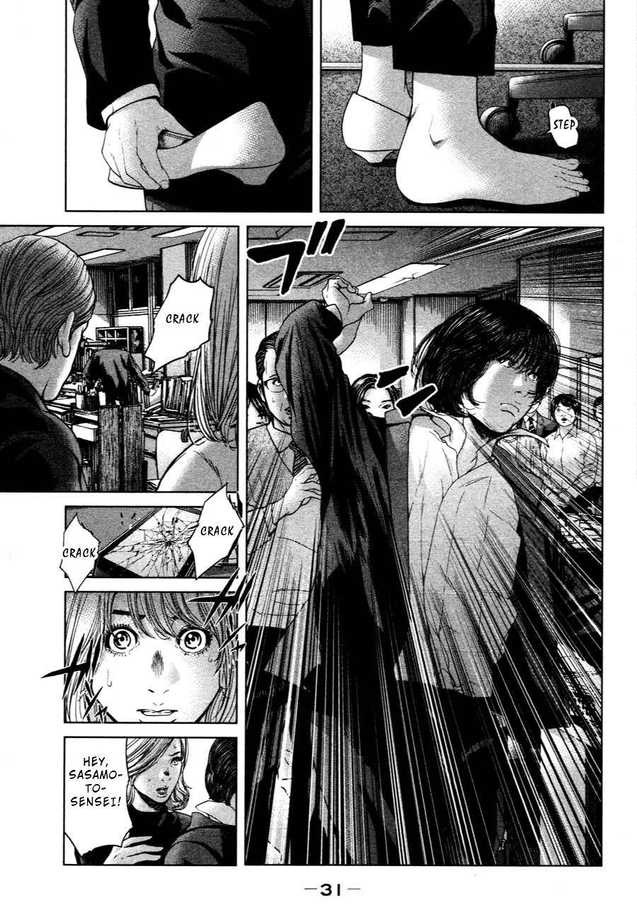 Ikenie Touhyou Chapter 58 #9