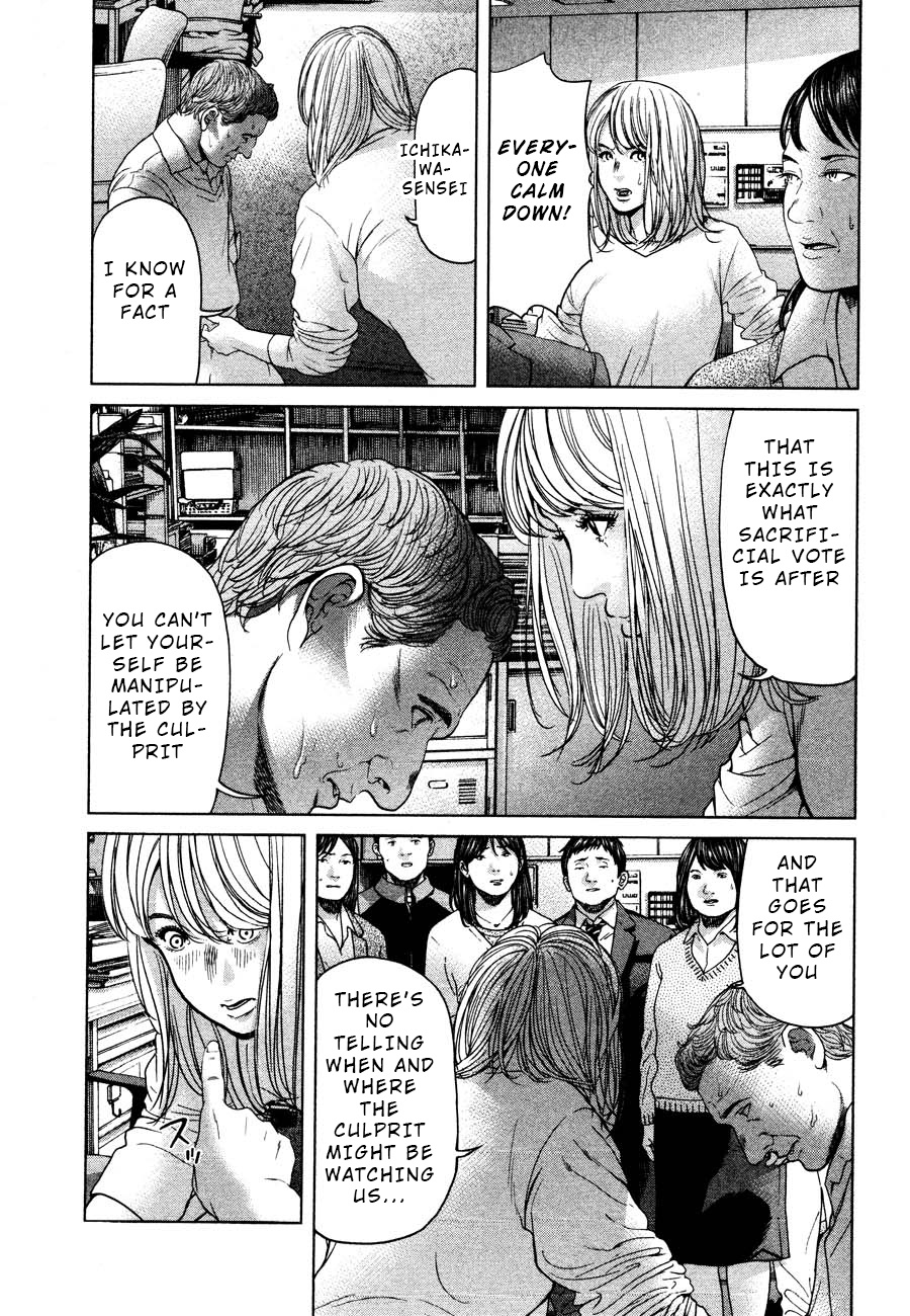 Ikenie Touhyou Chapter 58 #13