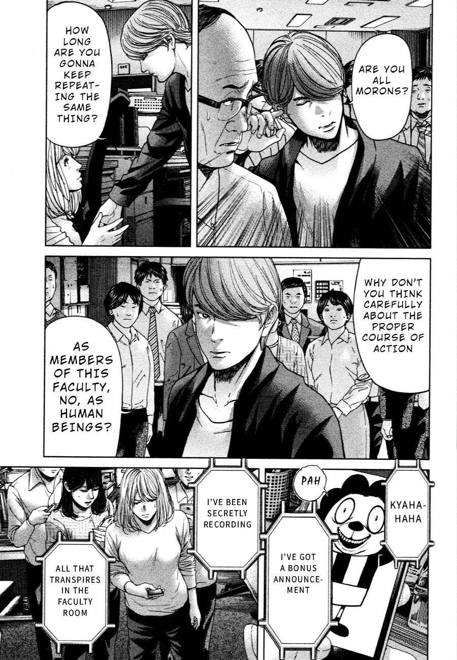 Ikenie Touhyou Chapter 58 #15