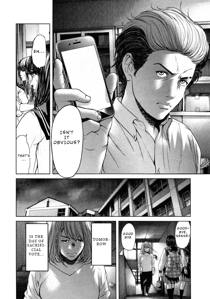 Ikenie Touhyou Chapter 55 #8