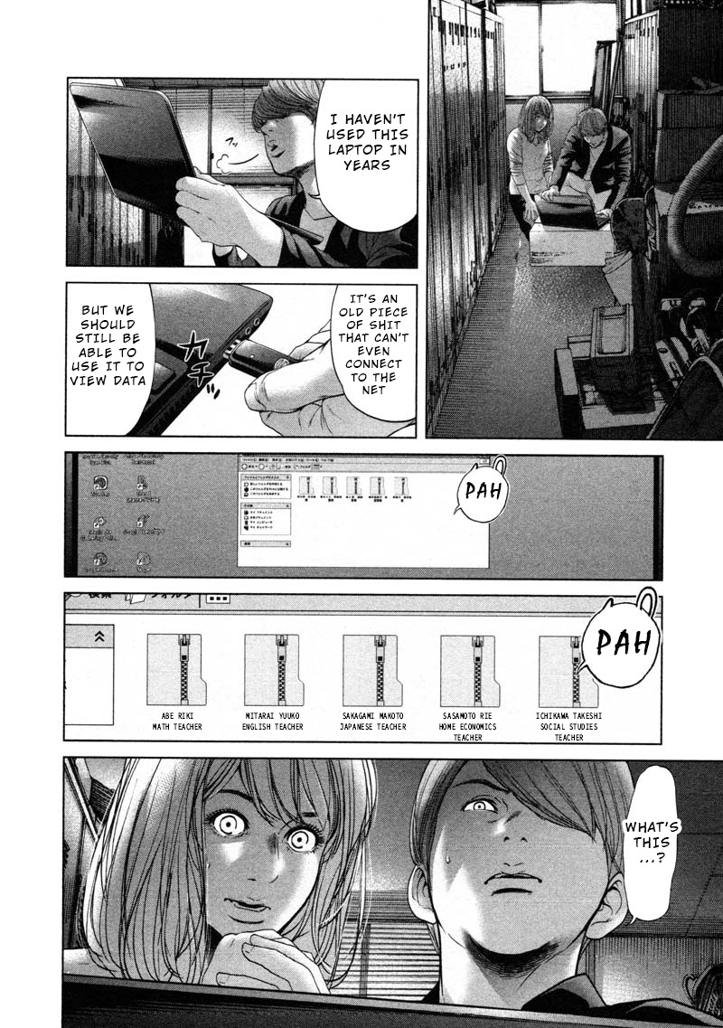 Ikenie Touhyou Chapter 54 #6