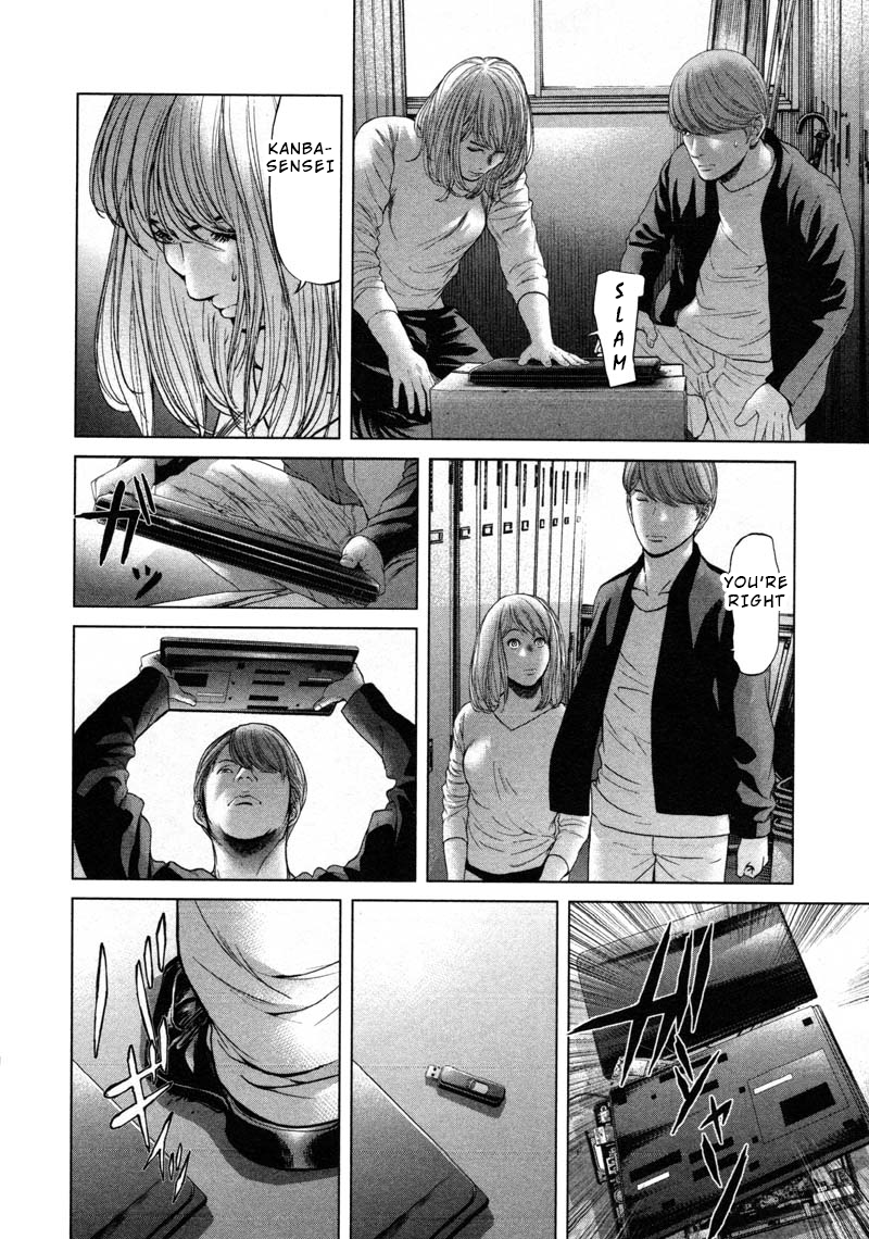 Ikenie Touhyou Chapter 54 #10