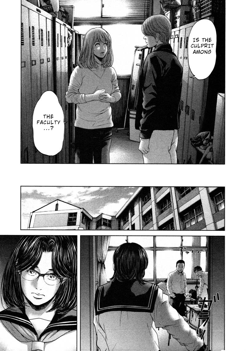 Ikenie Touhyou Chapter 54 #12