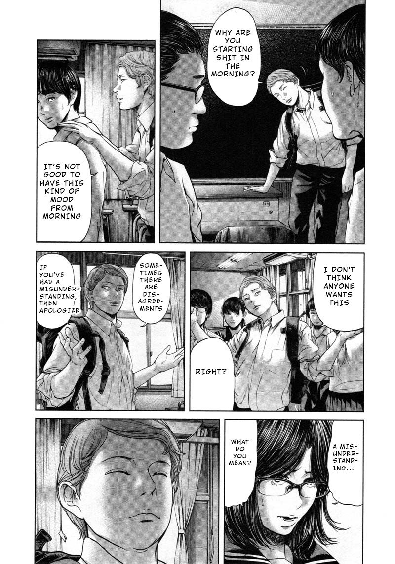 Ikenie Touhyou Chapter 54 #17