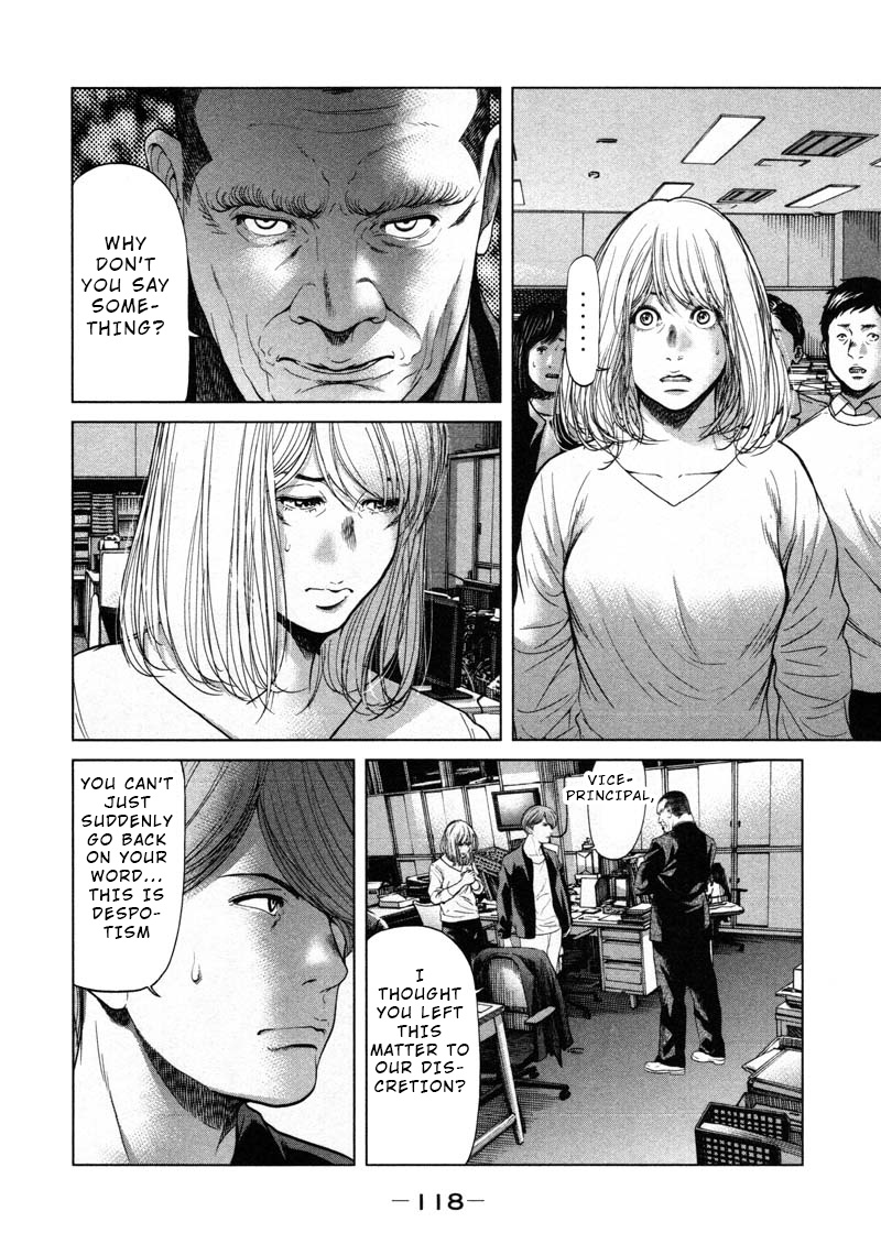 Ikenie Touhyou Chapter 53 #2