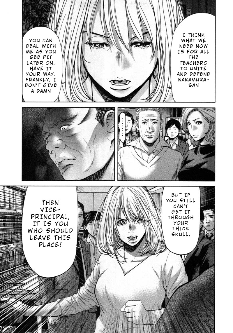 Ikenie Touhyou Chapter 53 #5