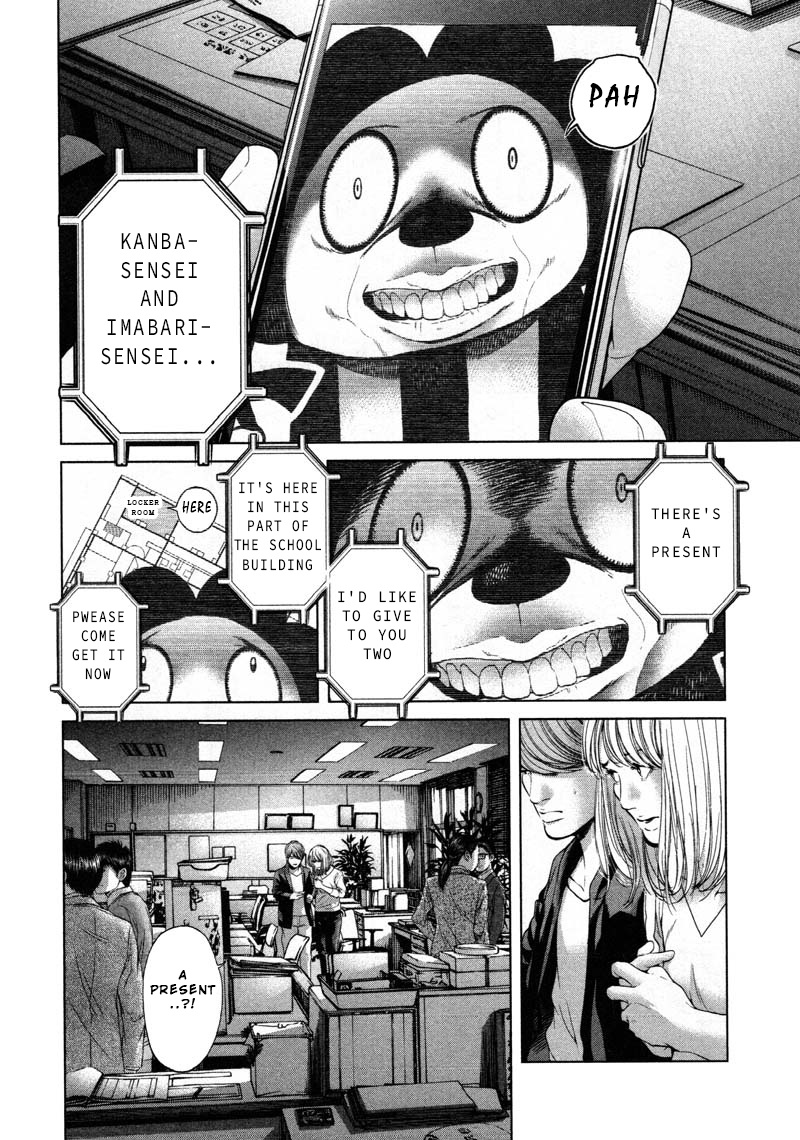 Ikenie Touhyou Chapter 53 #8