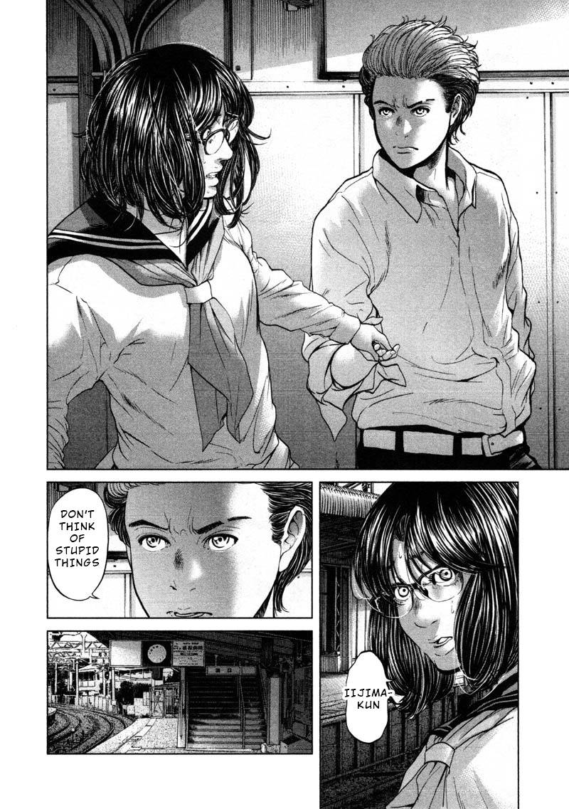 Ikenie Touhyou Chapter 53 #18