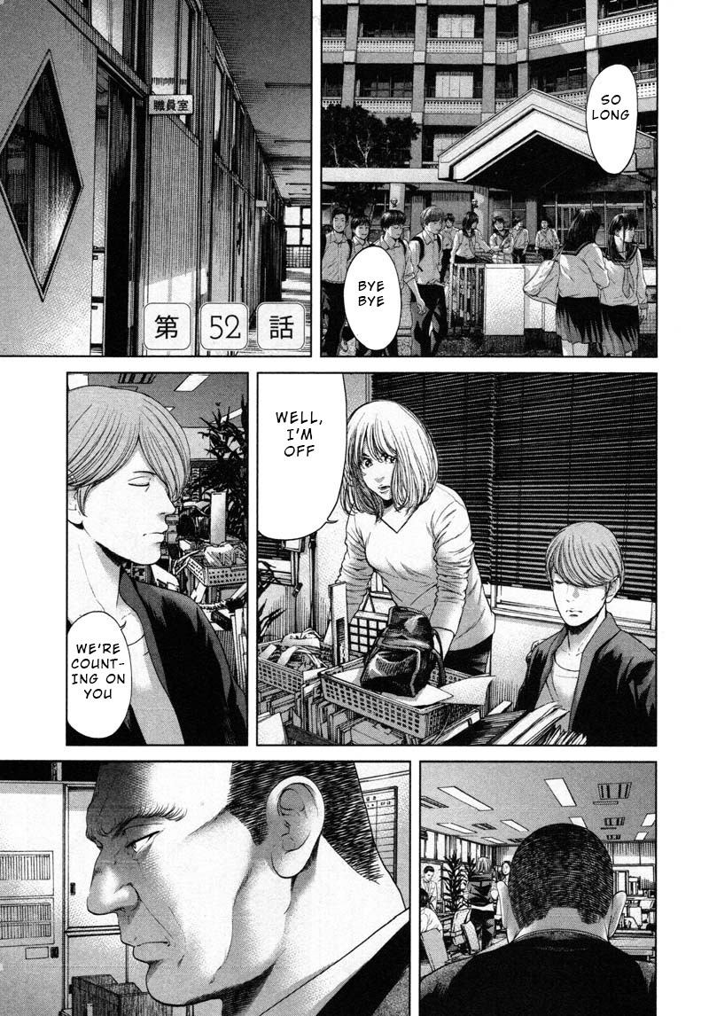 Ikenie Touhyou Chapter 52 #1