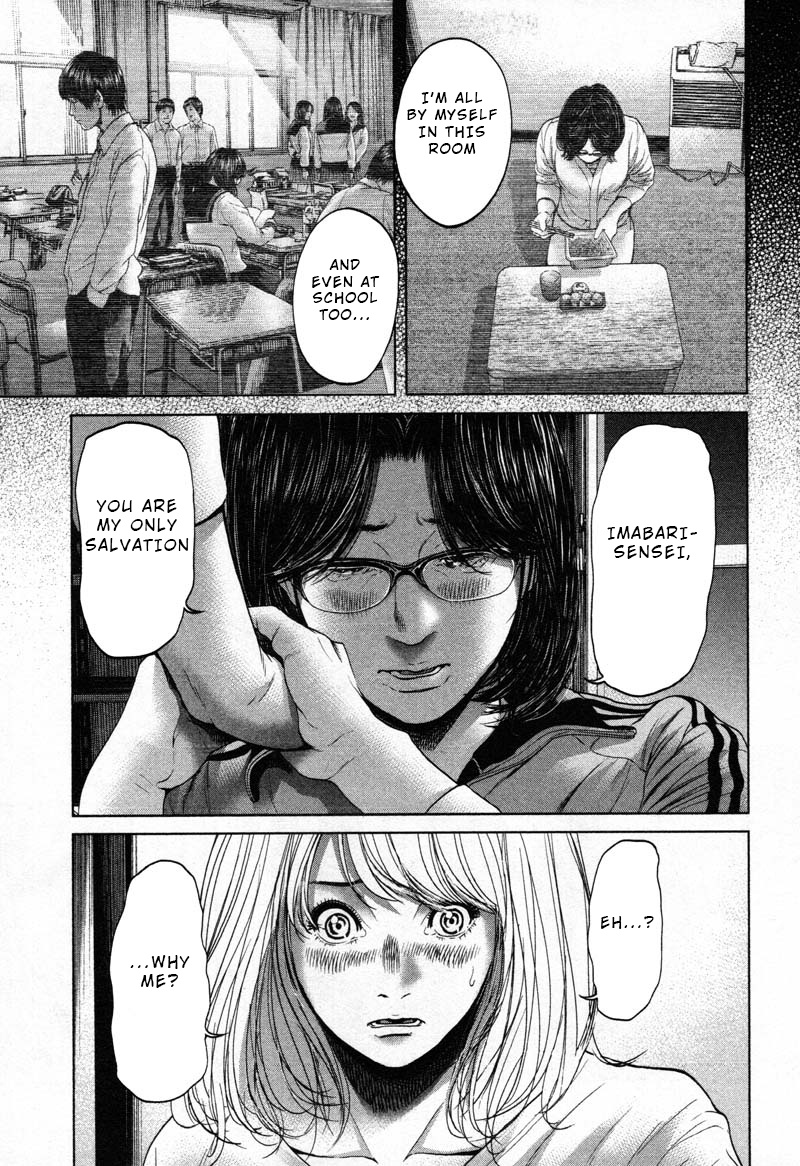 Ikenie Touhyou Chapter 52 #7