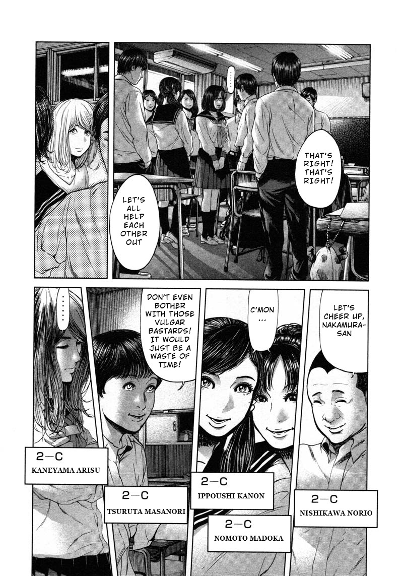 Ikenie Touhyou Chapter 52 #14