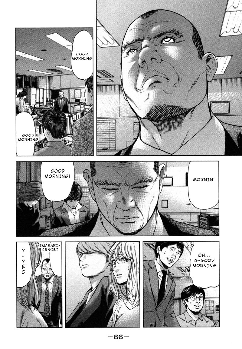 Ikenie Touhyou Chapter 50 #4