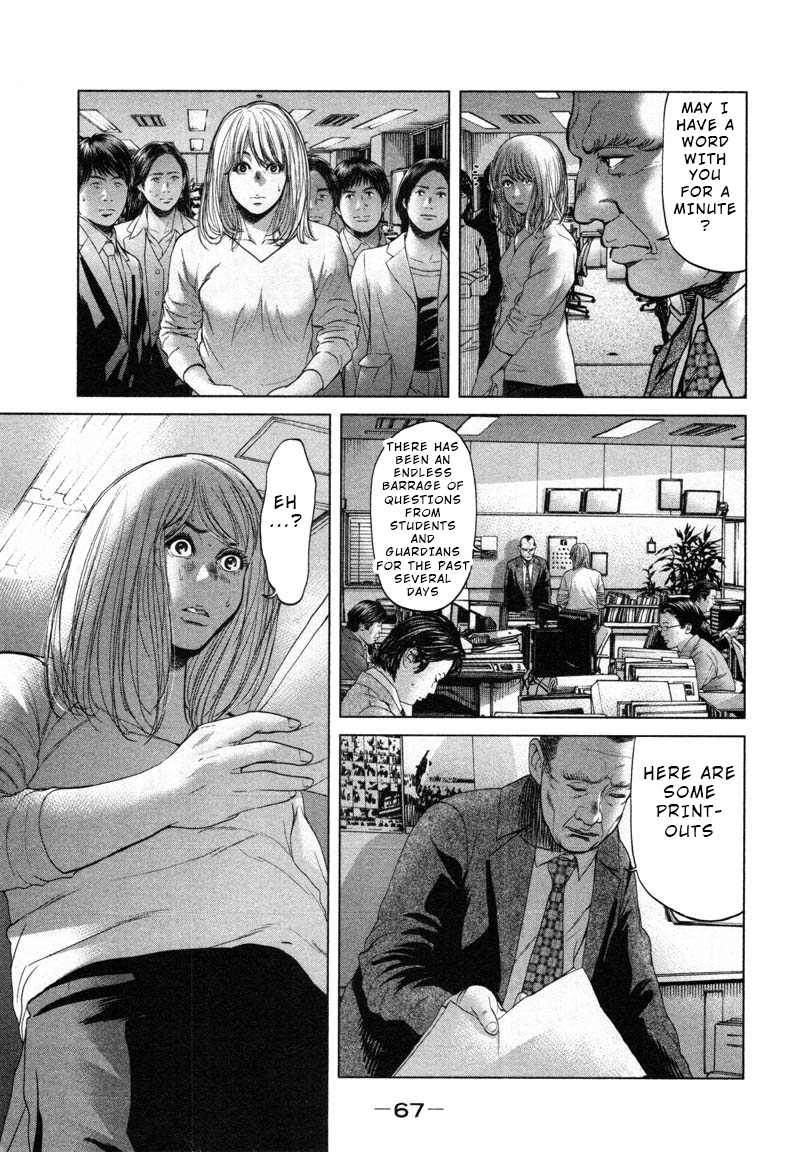 Ikenie Touhyou Chapter 50 #5