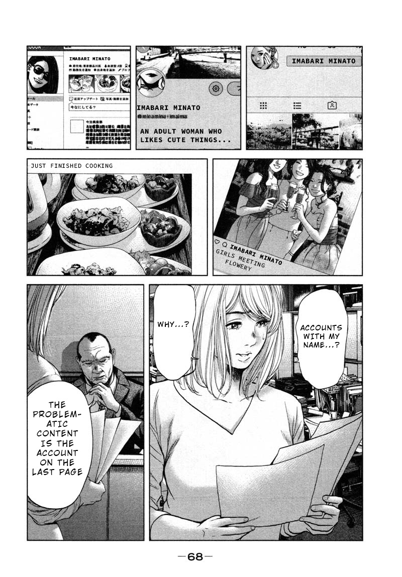 Ikenie Touhyou Chapter 50 #6