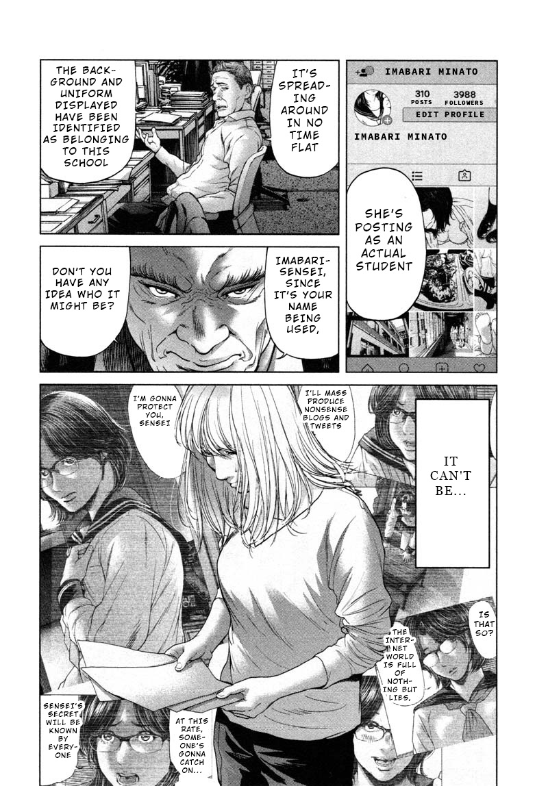 Ikenie Touhyou Chapter 50 #8