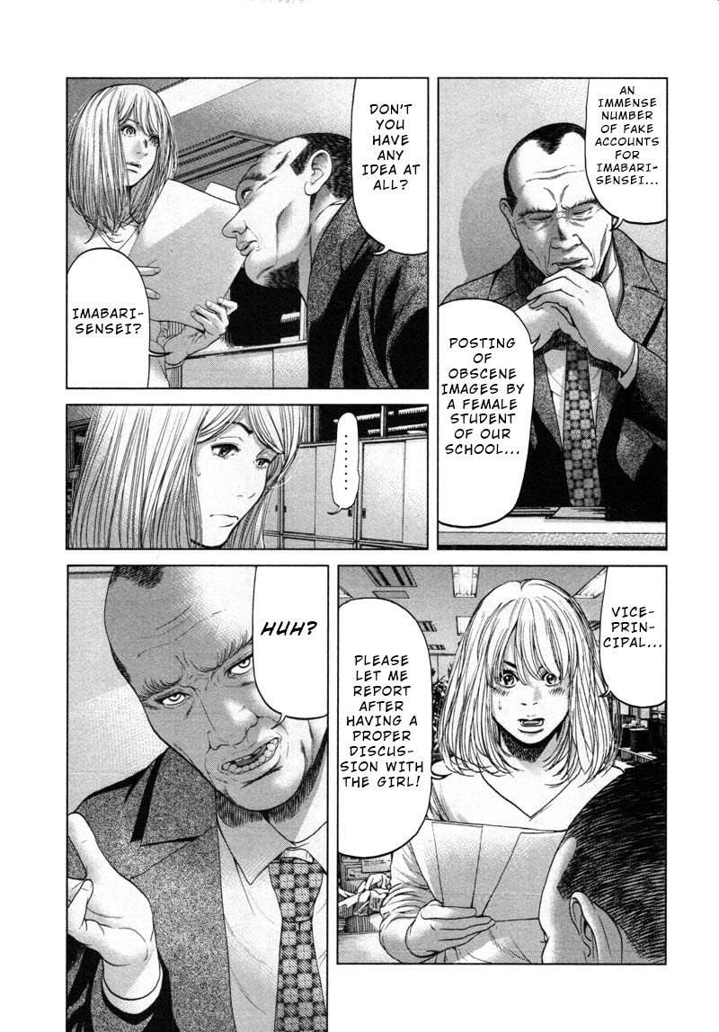 Ikenie Touhyou Chapter 50 #9