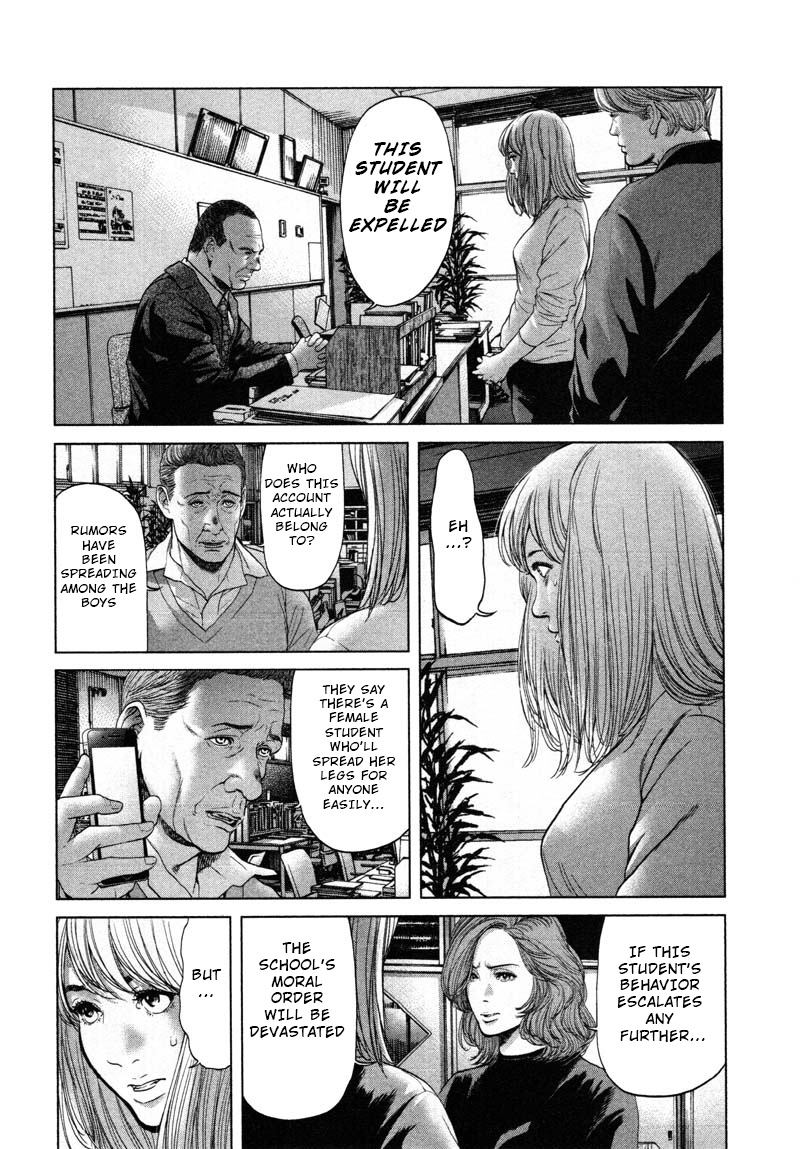 Ikenie Touhyou Chapter 50 #10