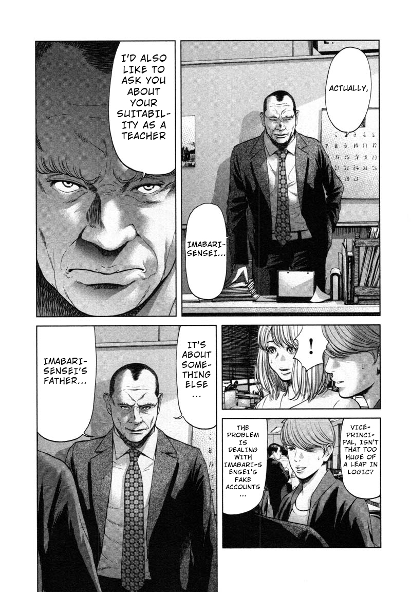 Ikenie Touhyou Chapter 50 #11