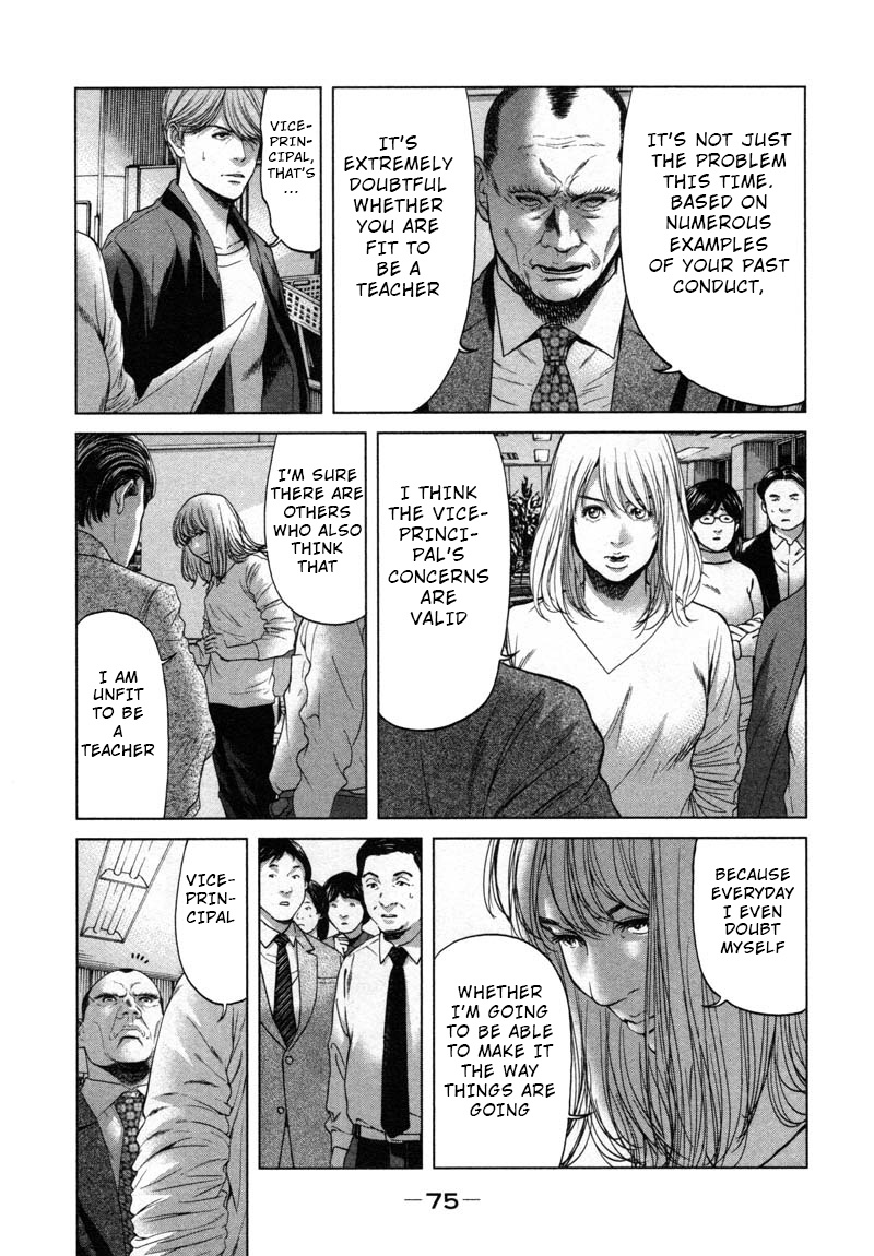 Ikenie Touhyou Chapter 50 #13